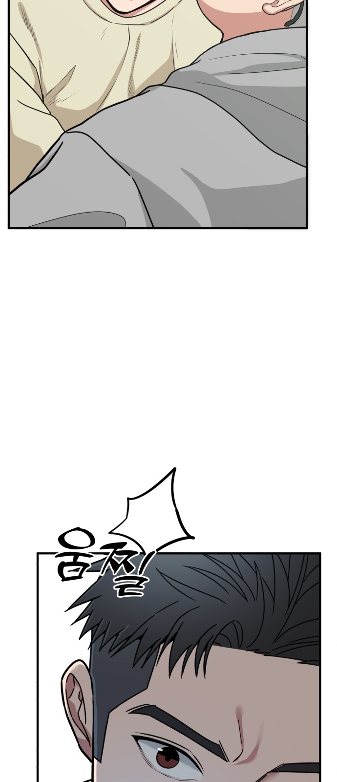 83 페이지