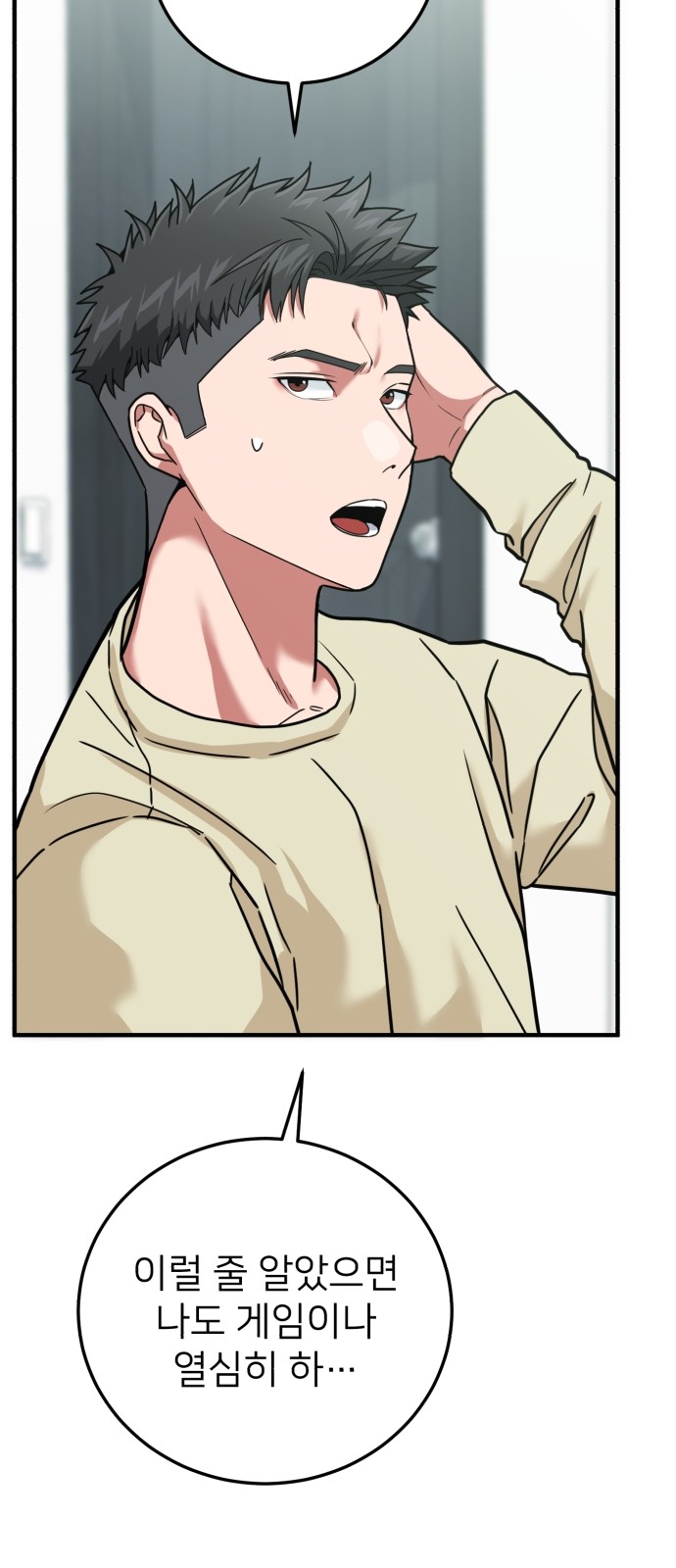 77 페이지