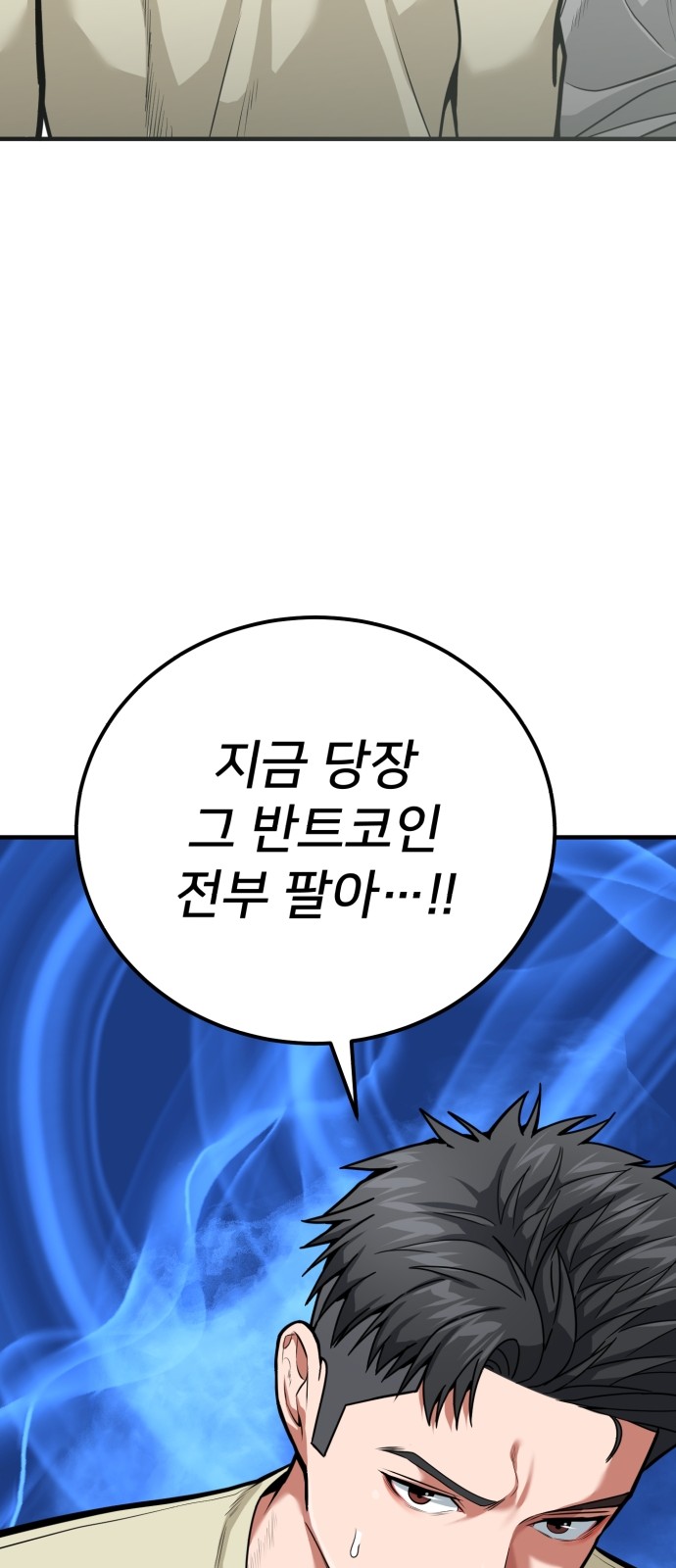 105 페이지