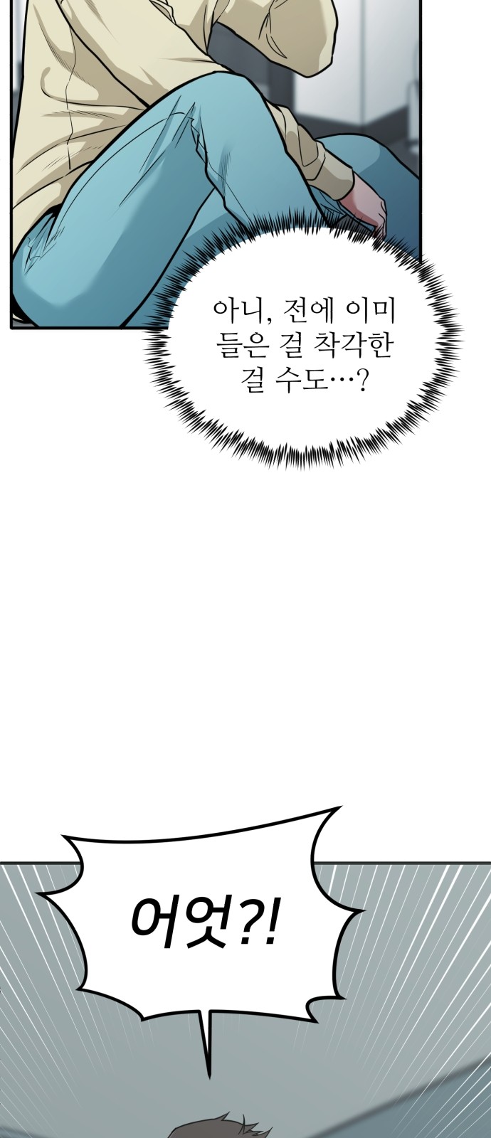 116 페이지