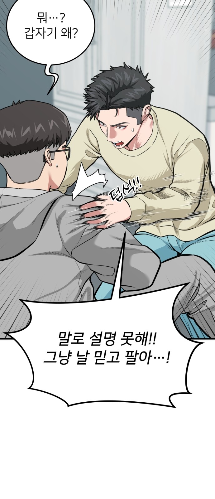 107 페이지
