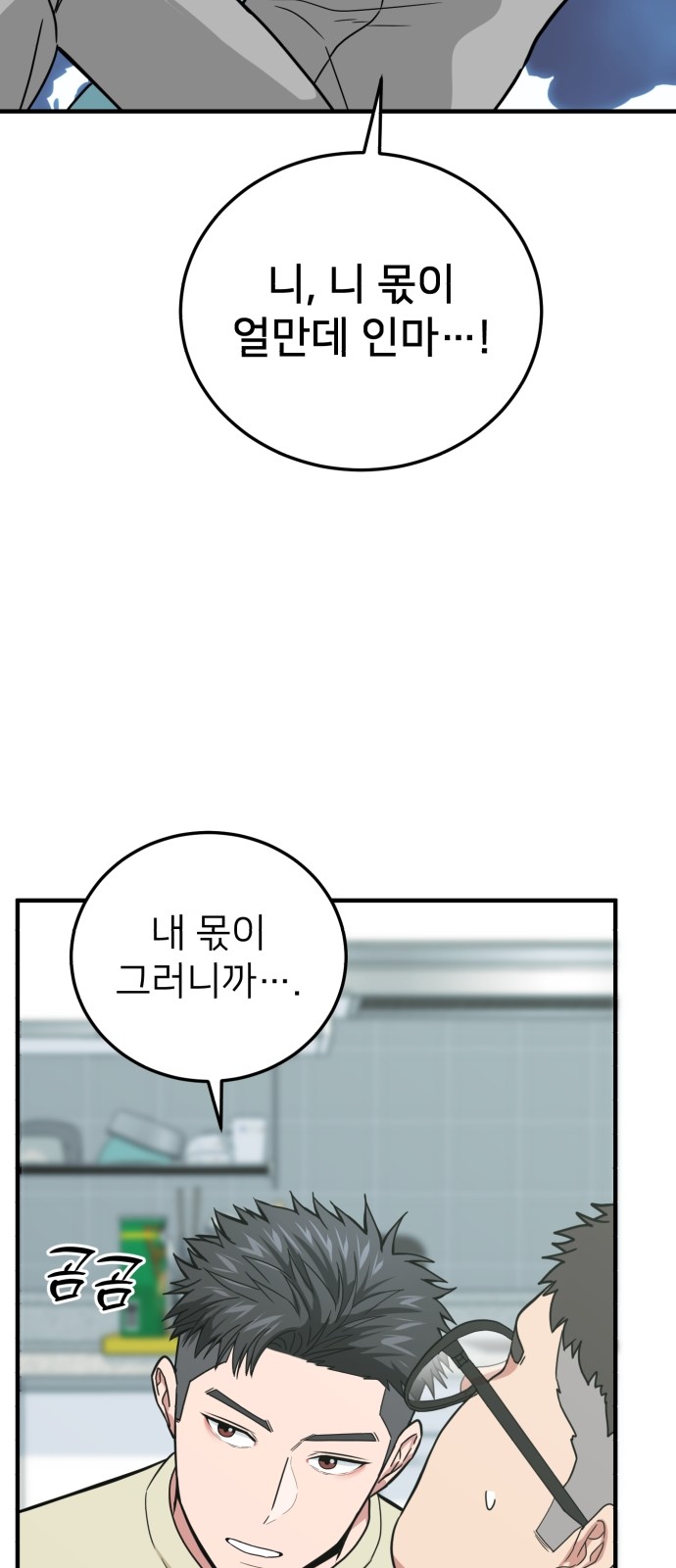 82 페이지