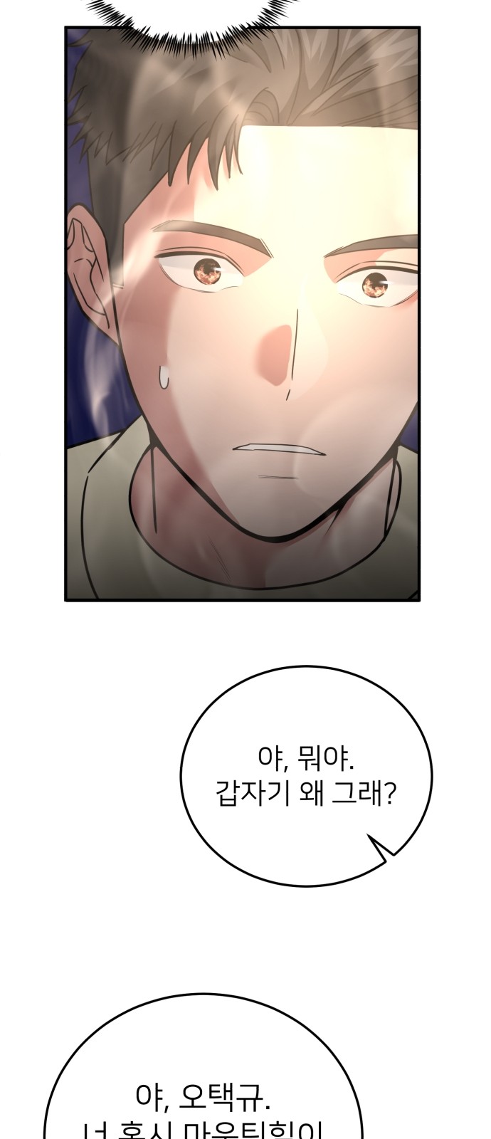 97 페이지
