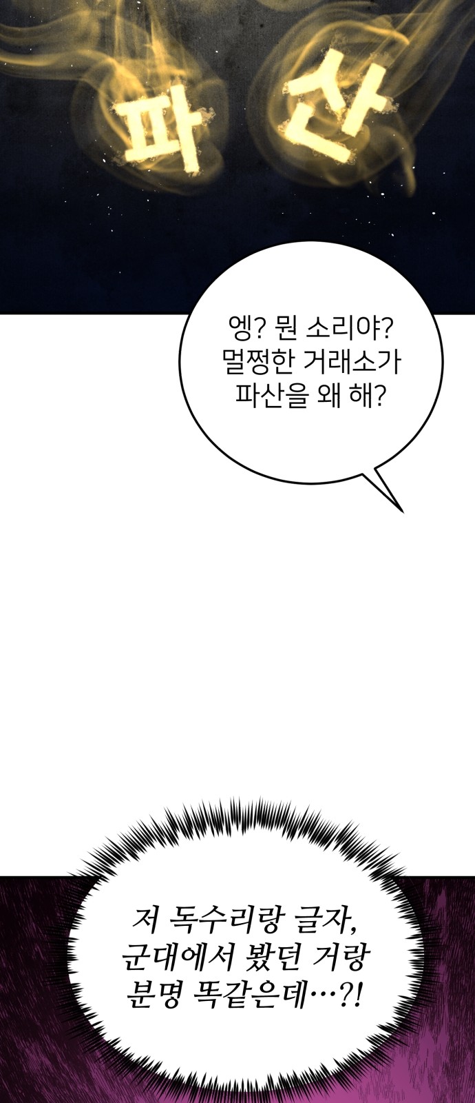 101 페이지