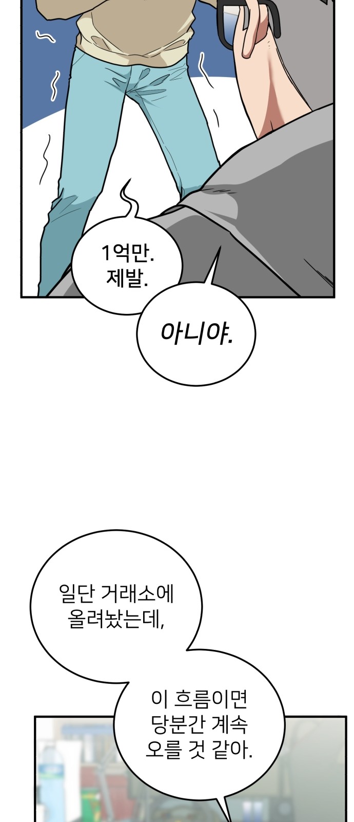 75 페이지