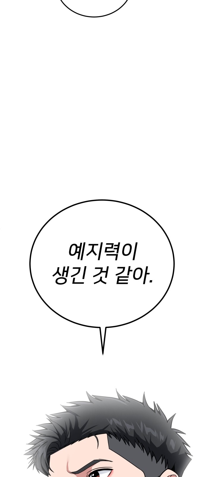 132 페이지