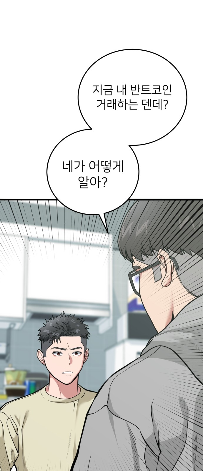 99 페이지
