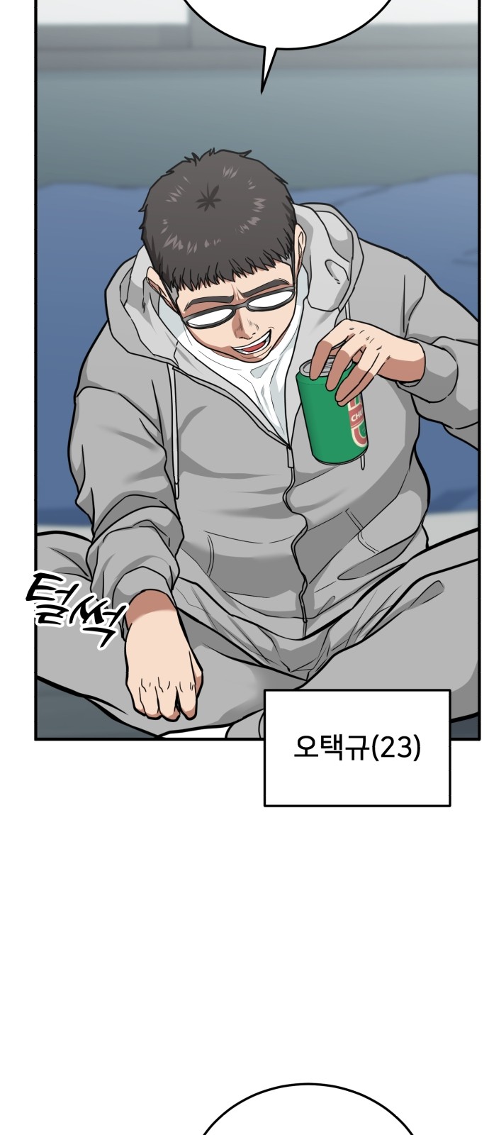 47 페이지