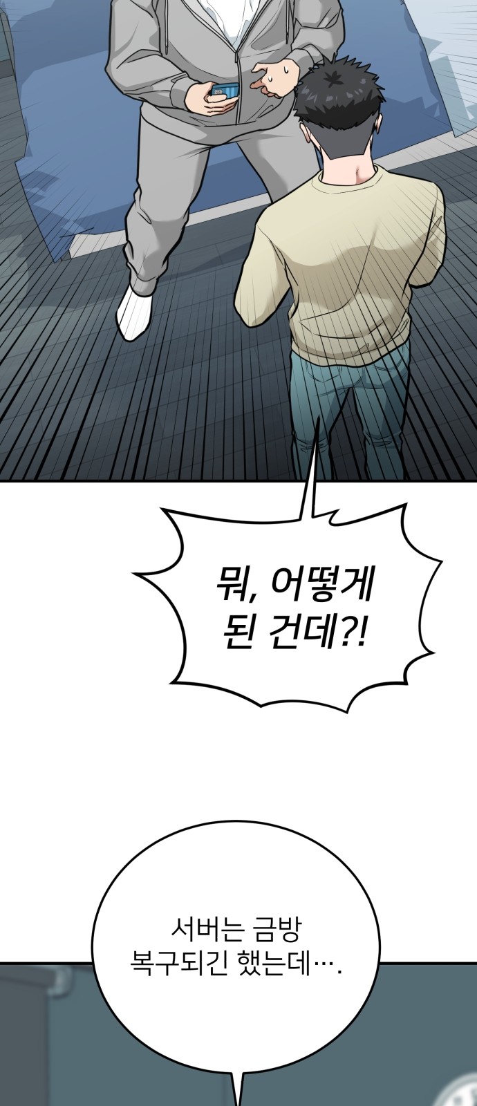124 페이지