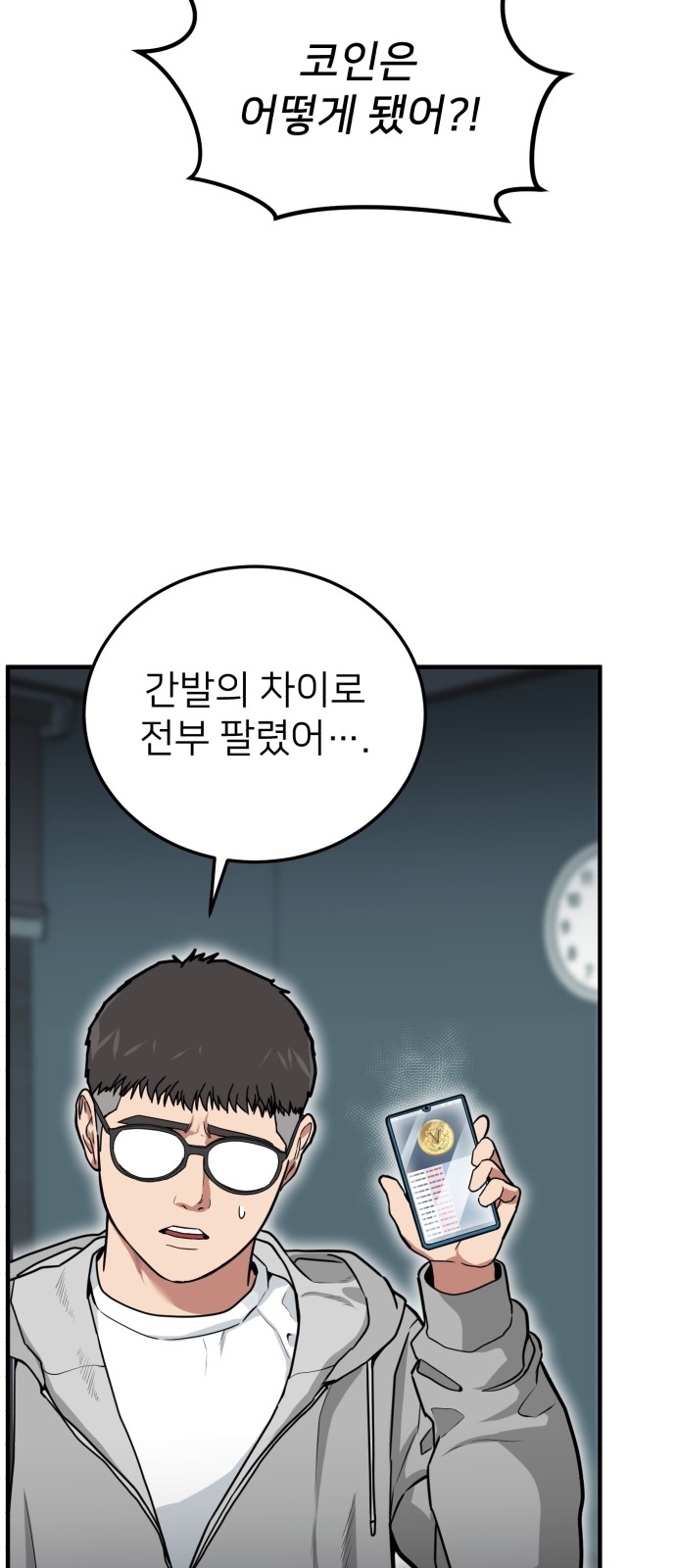 120 페이지