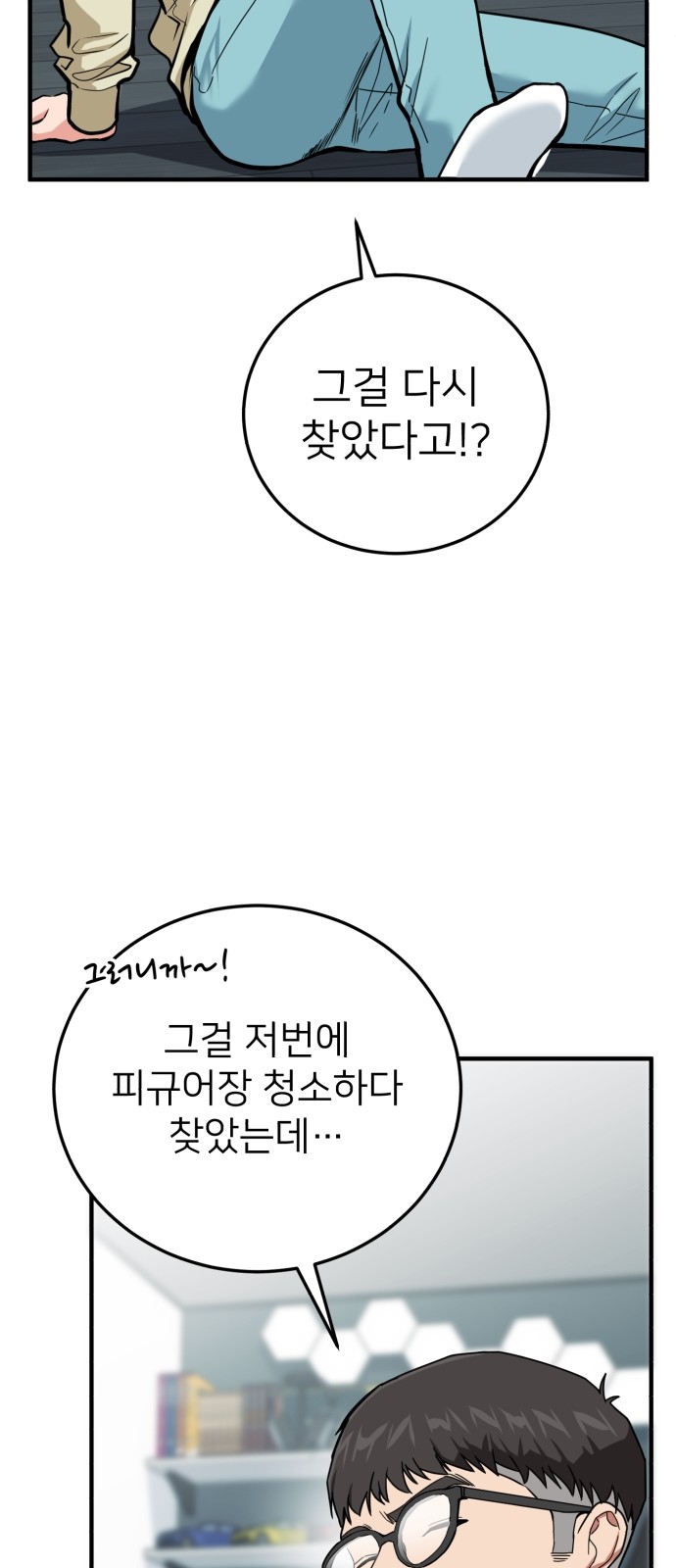 59 페이지