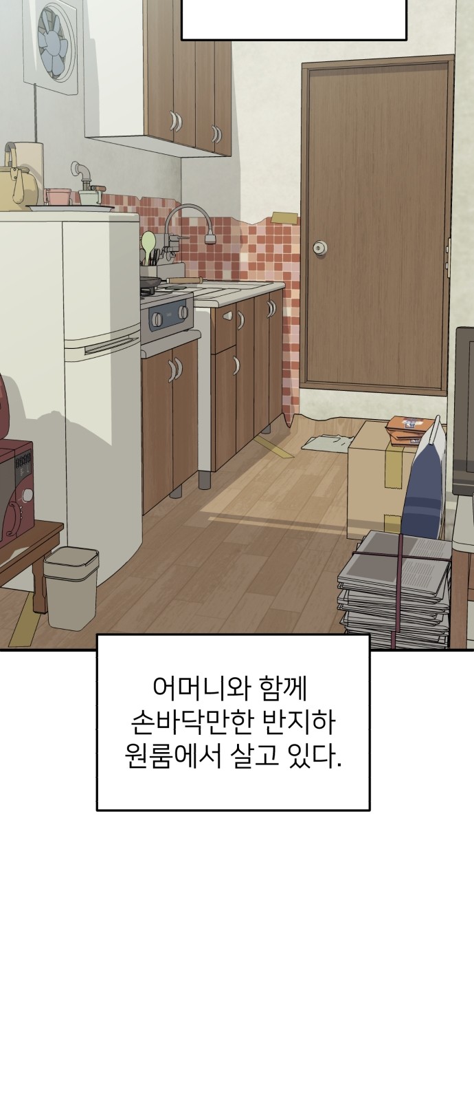 37 페이지