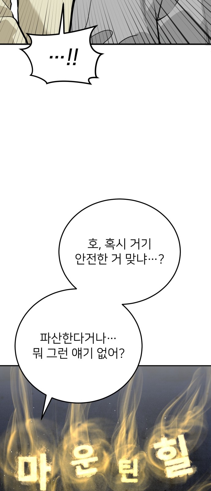 100 페이지