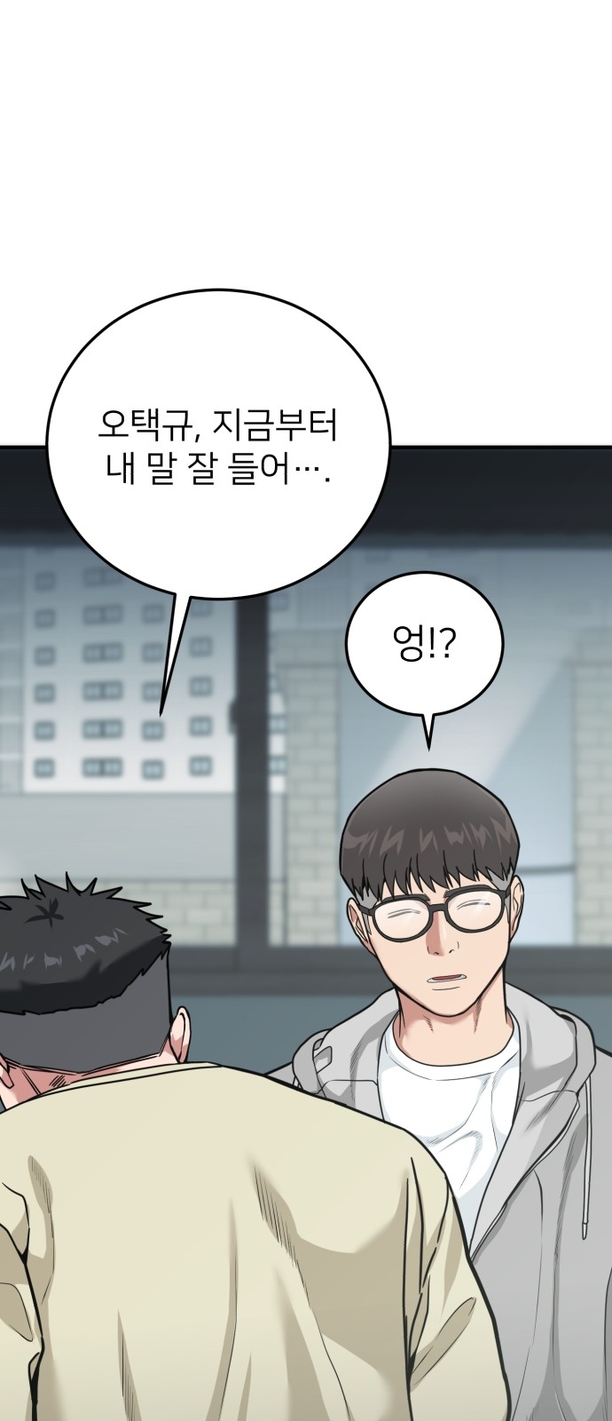 104 페이지