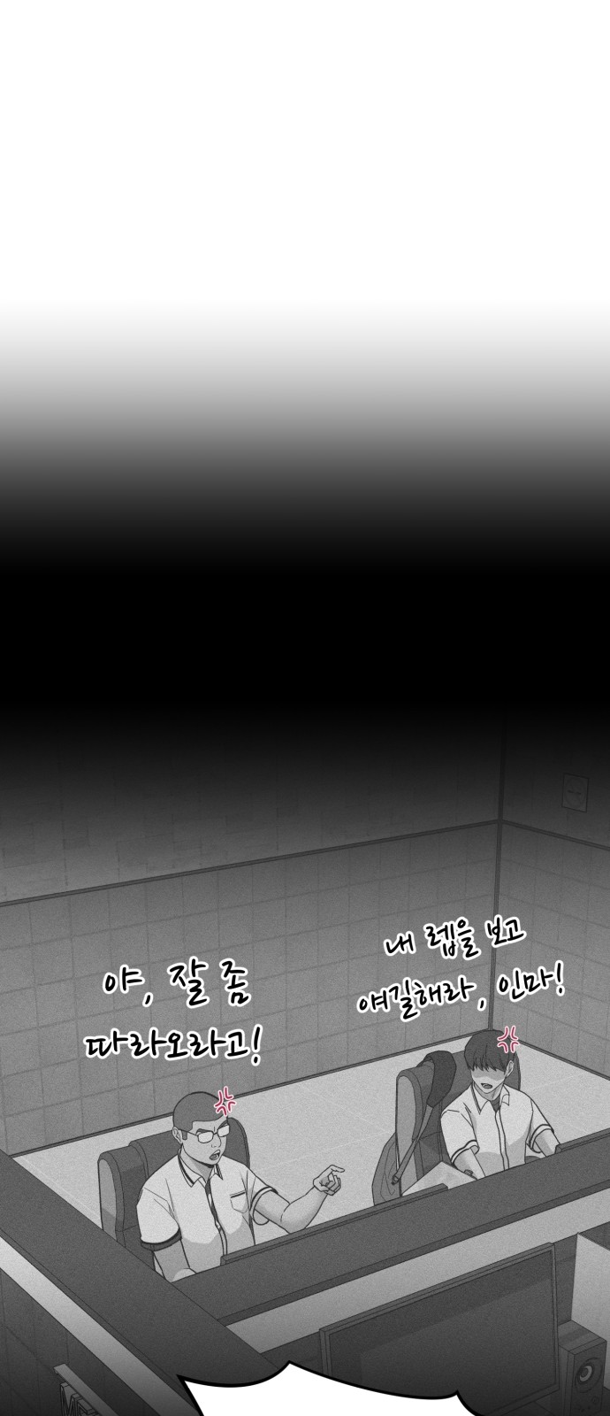 78 페이지