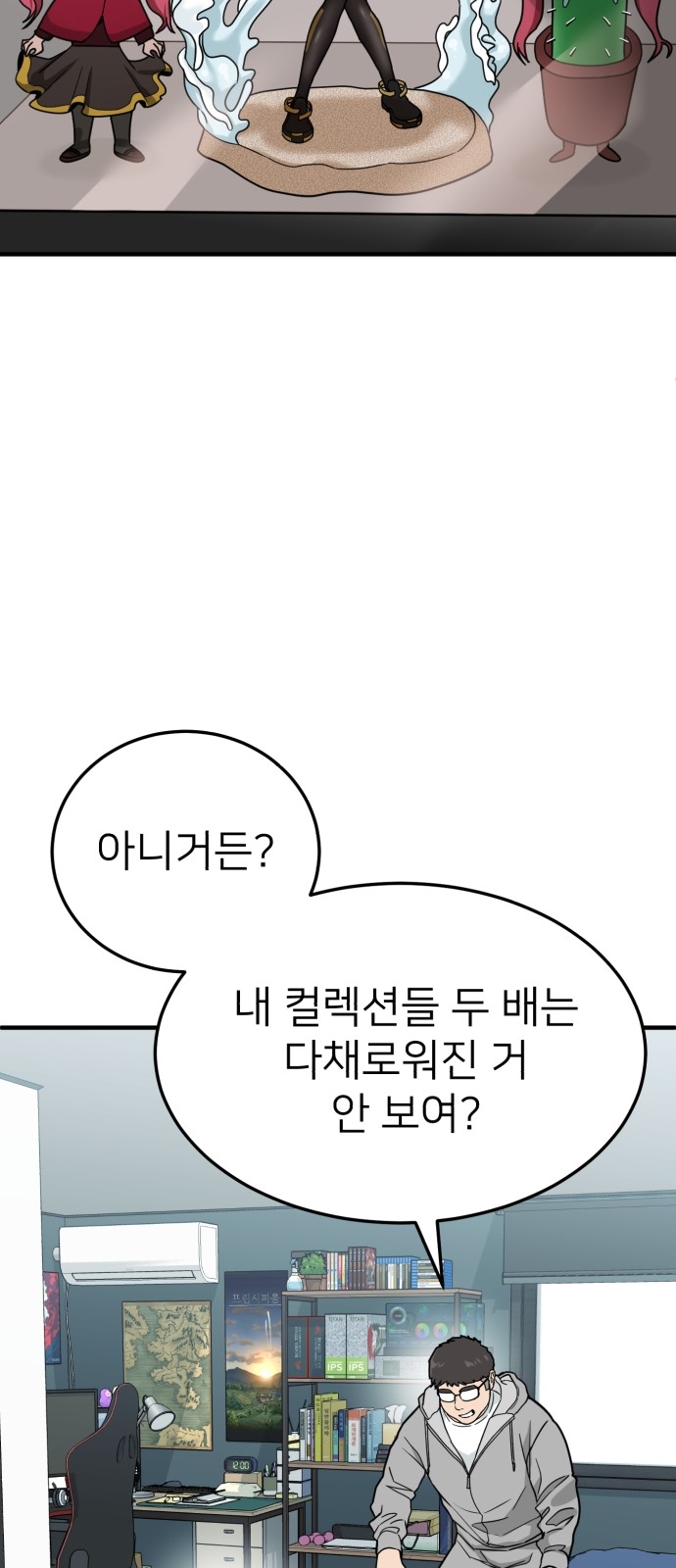 45 페이지