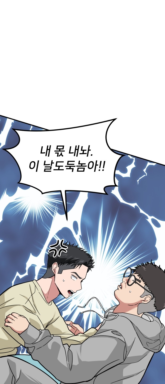 81 페이지