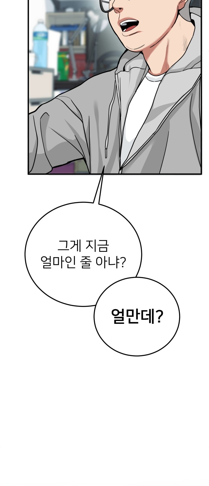 60 페이지