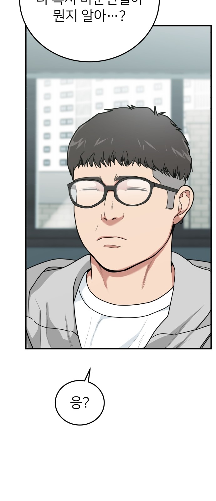 98 페이지