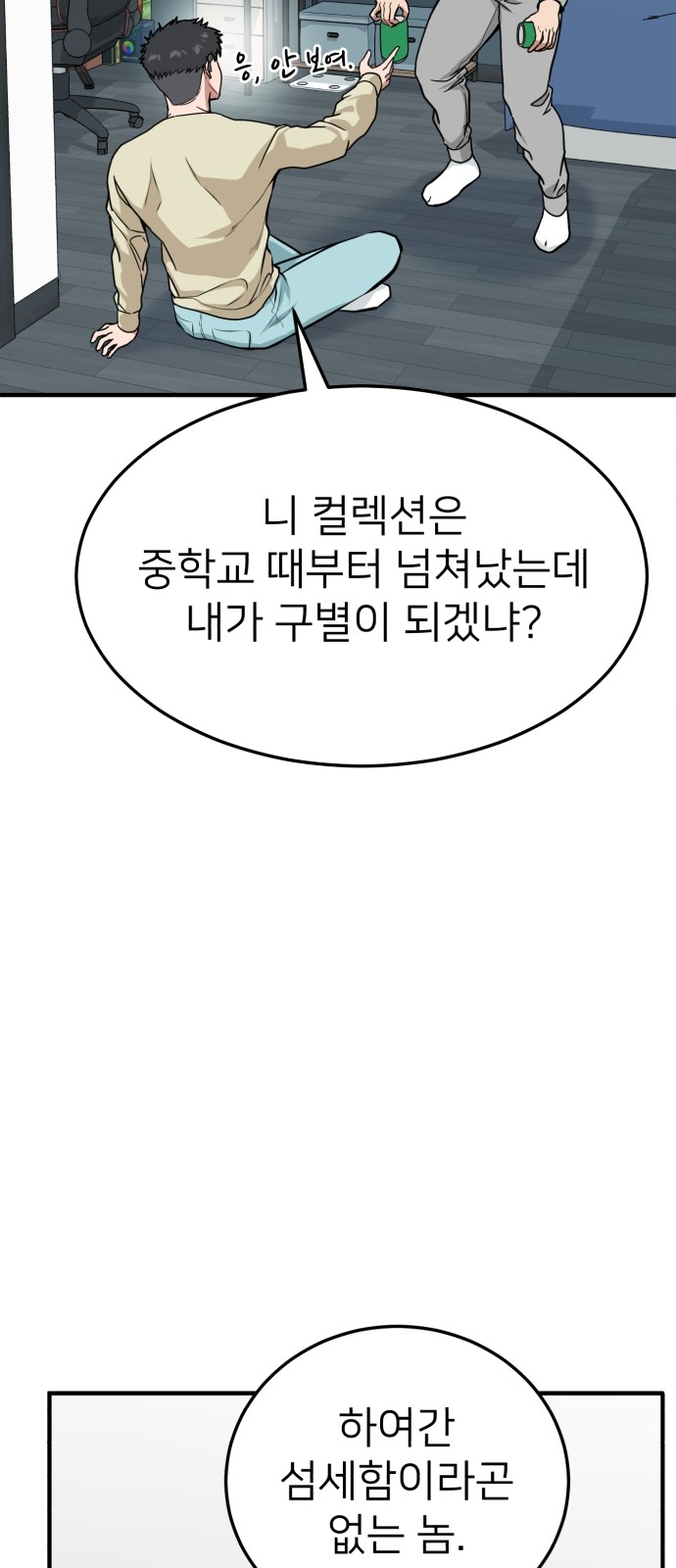 46 페이지