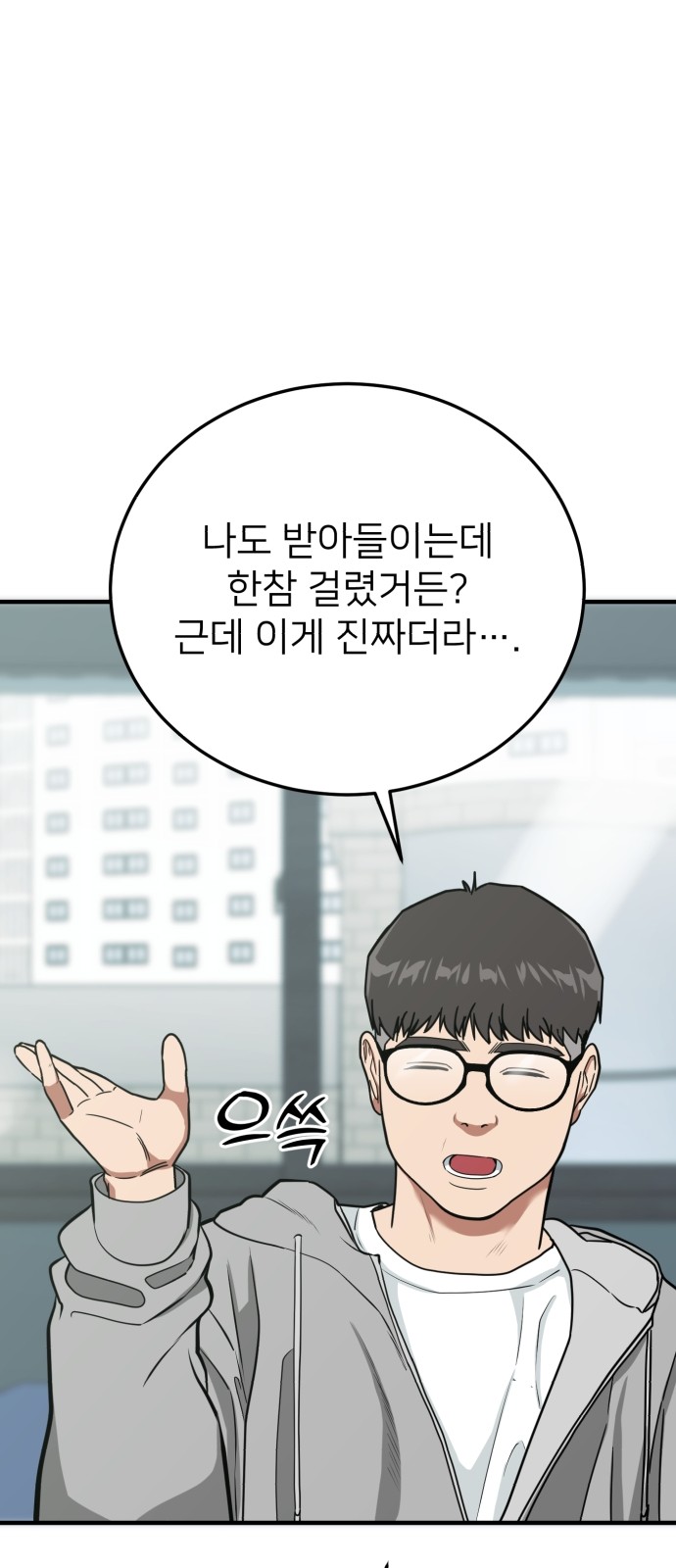 73 페이지