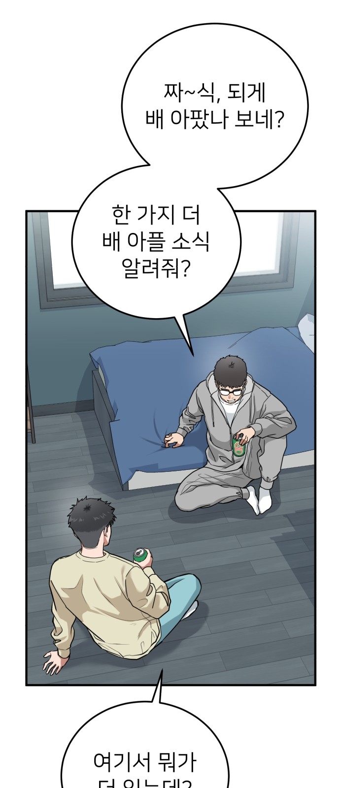 53 페이지