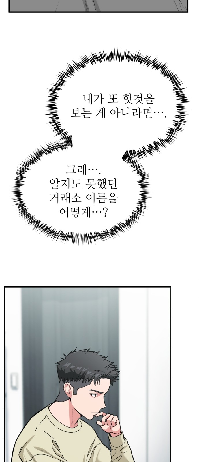 115 페이지
