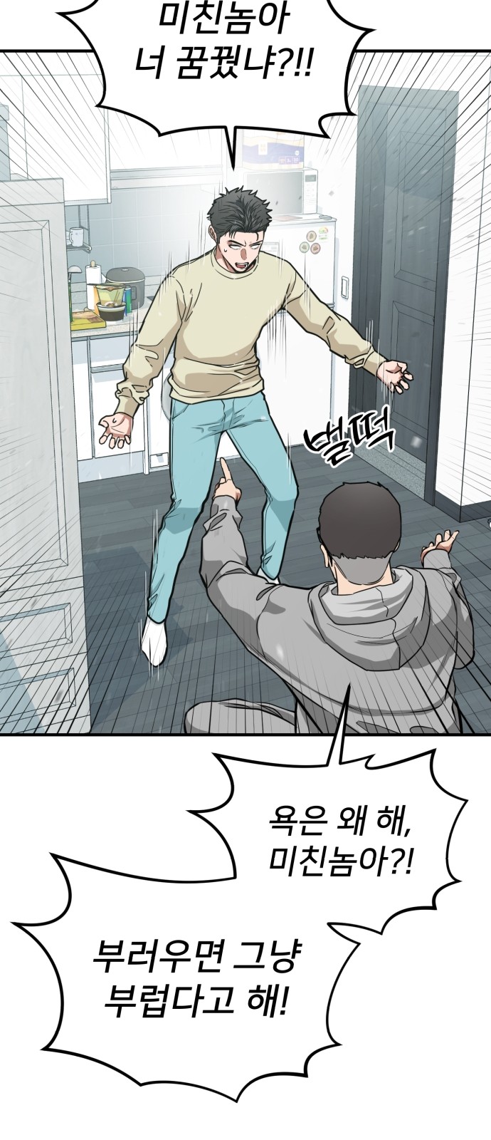72 페이지