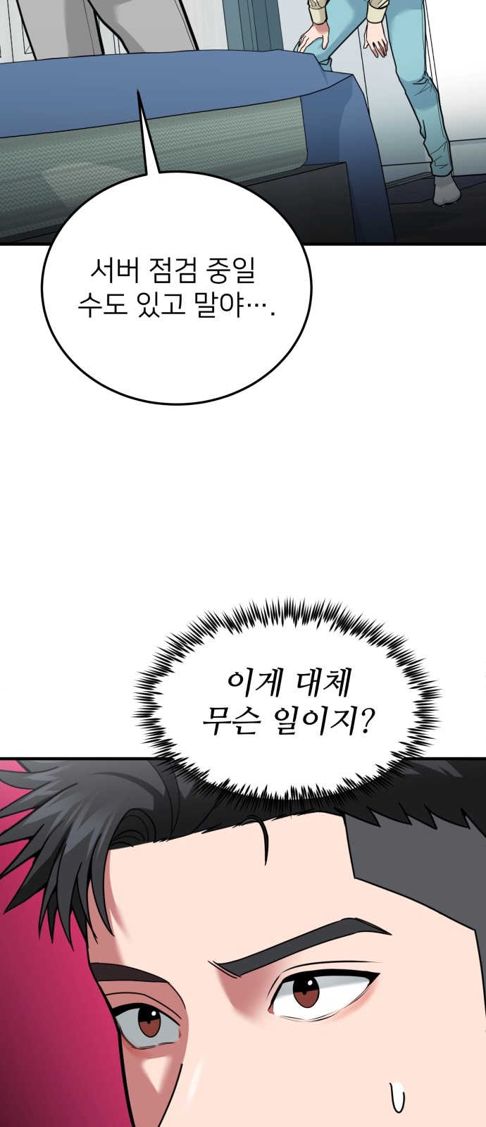 122 페이지