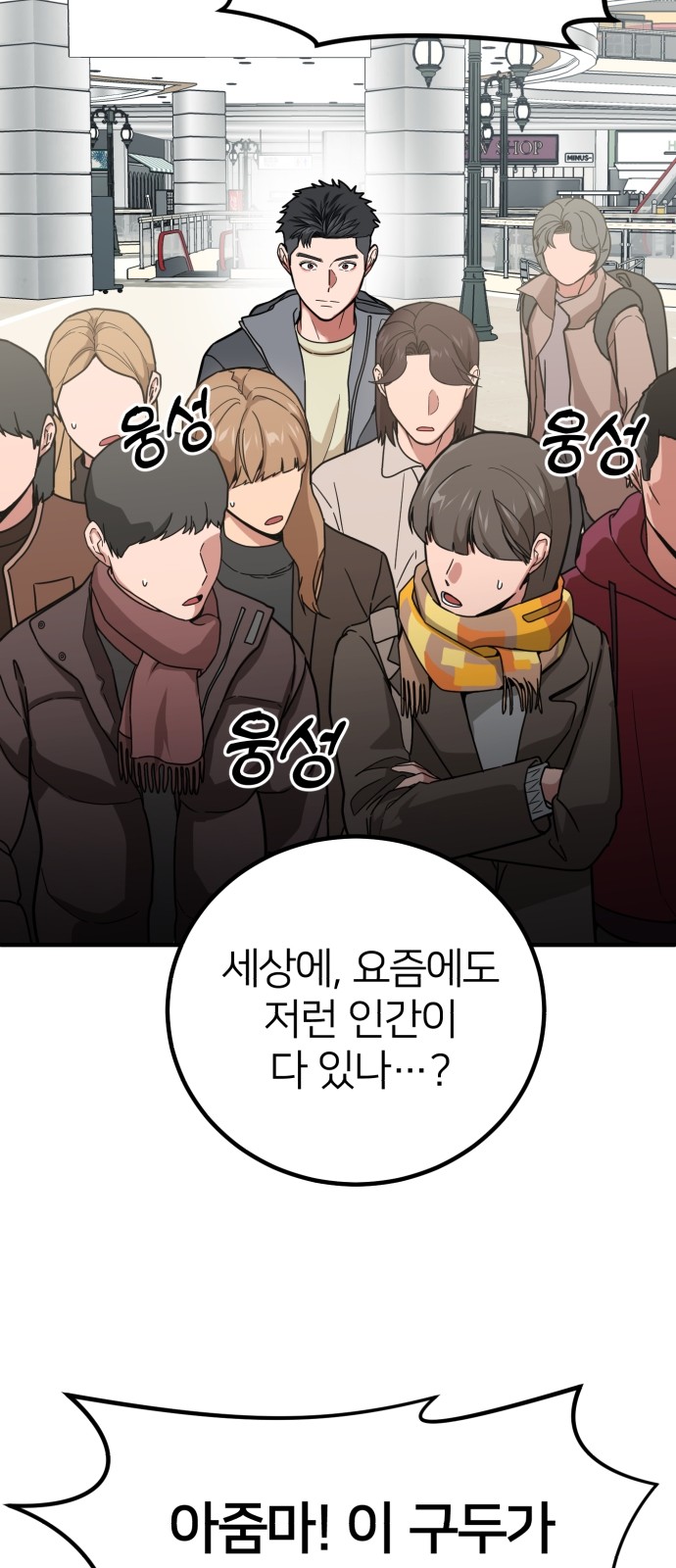 66 페이지