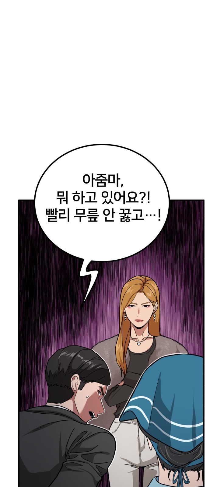 69 페이지