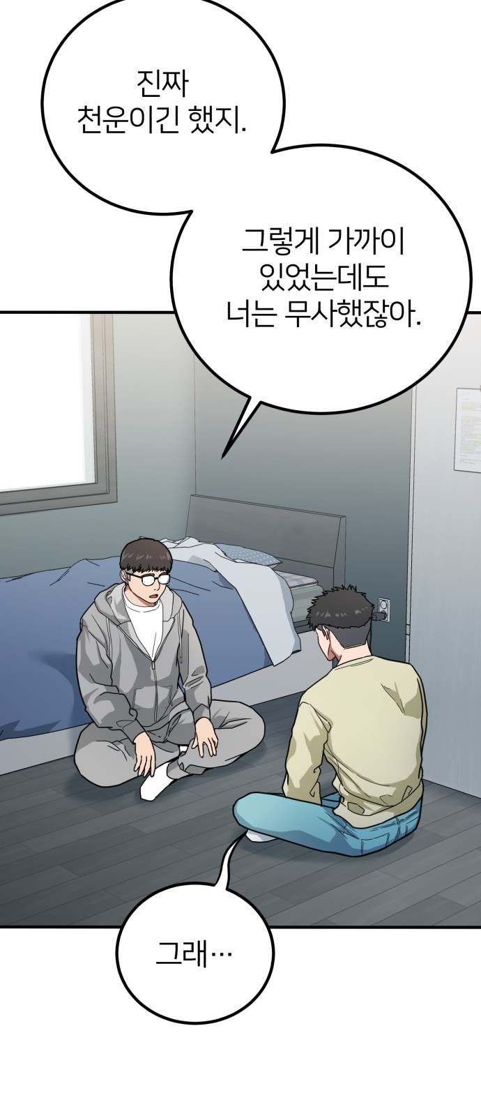 27 페이지