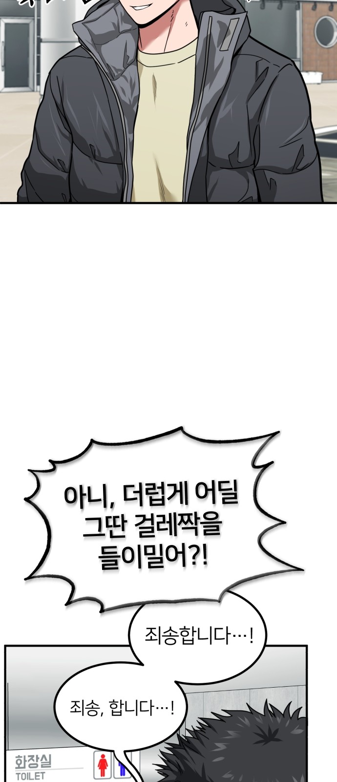 64 페이지