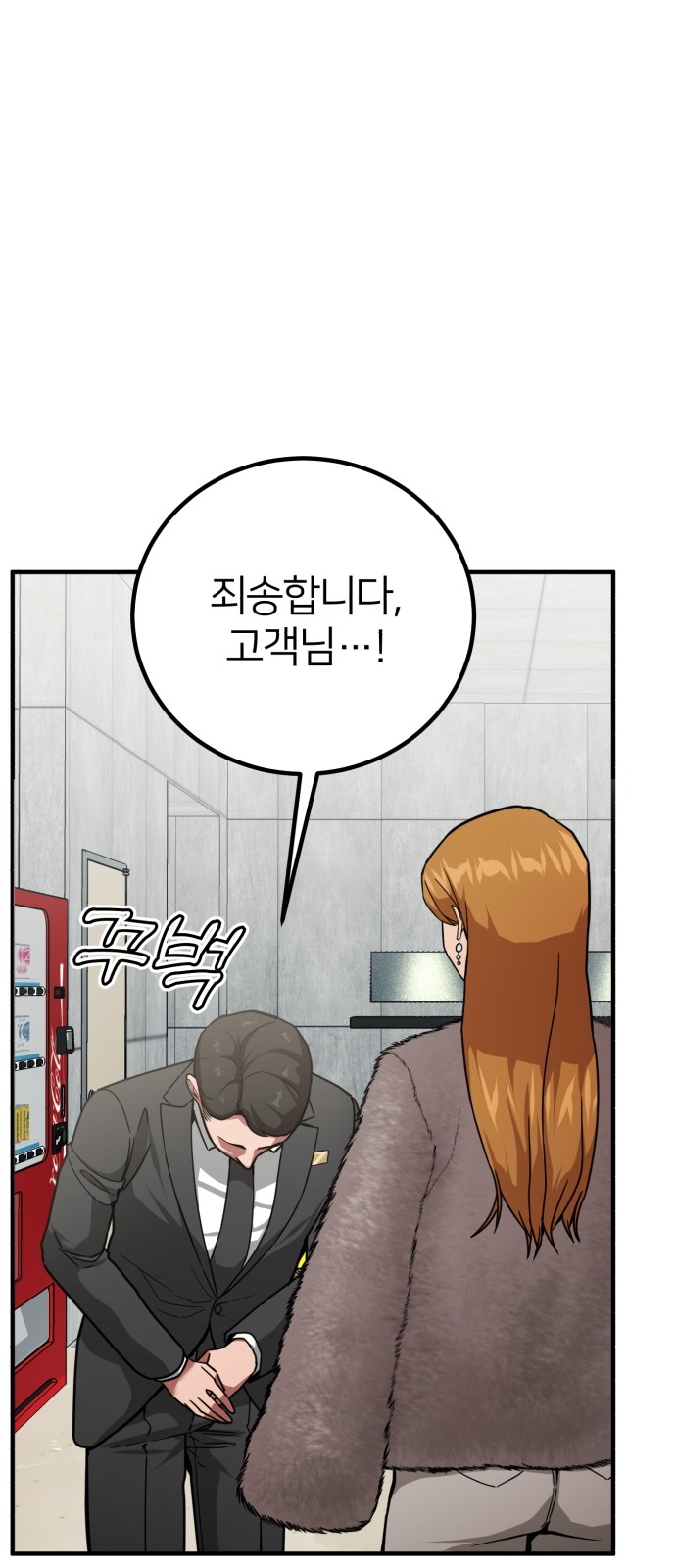 68 페이지