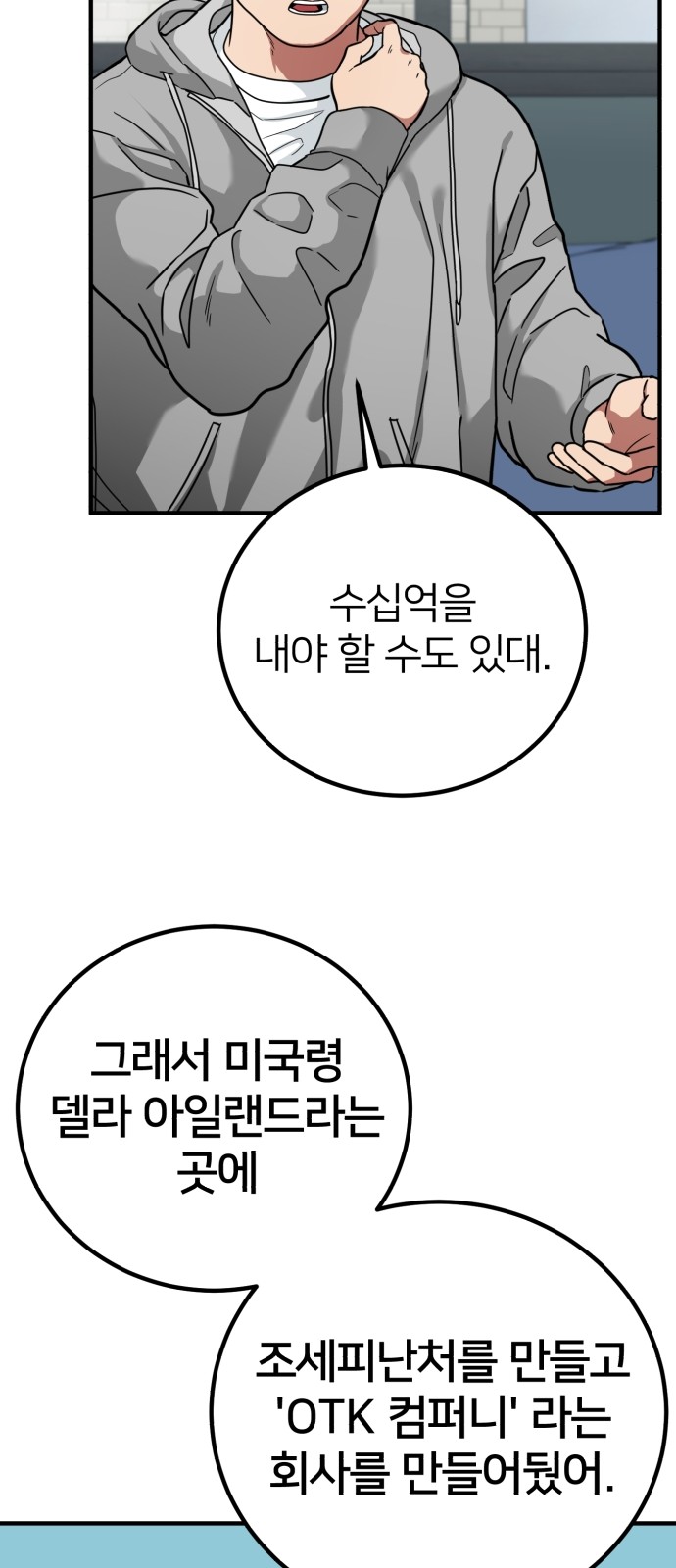 43 페이지