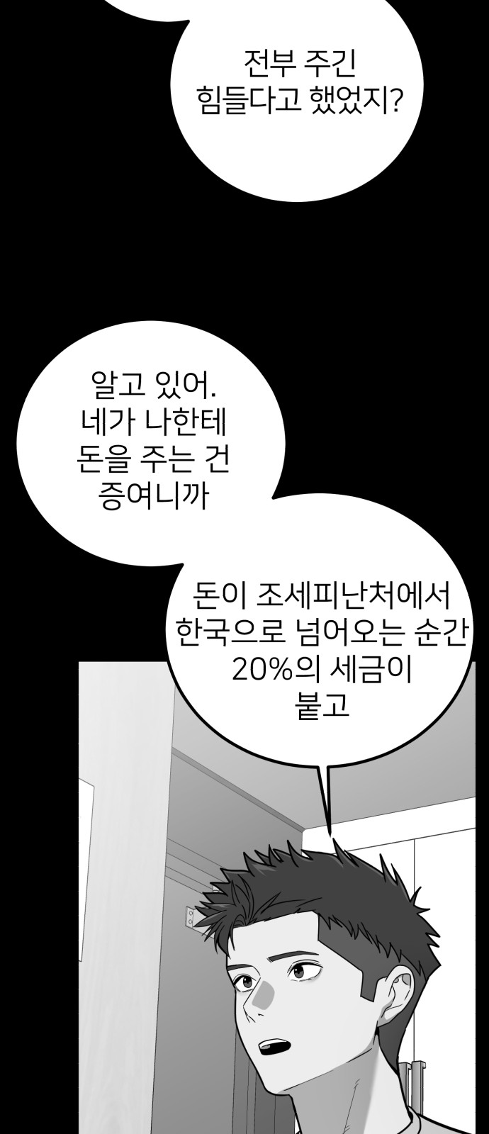 56 페이지