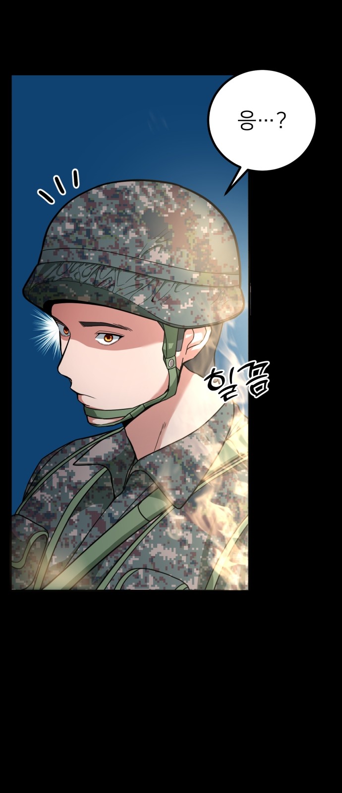 6 페이지