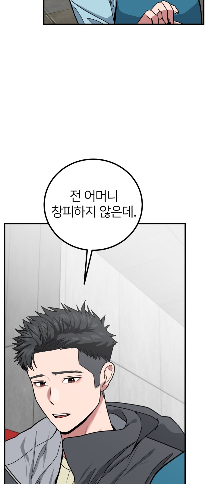 18 페이지