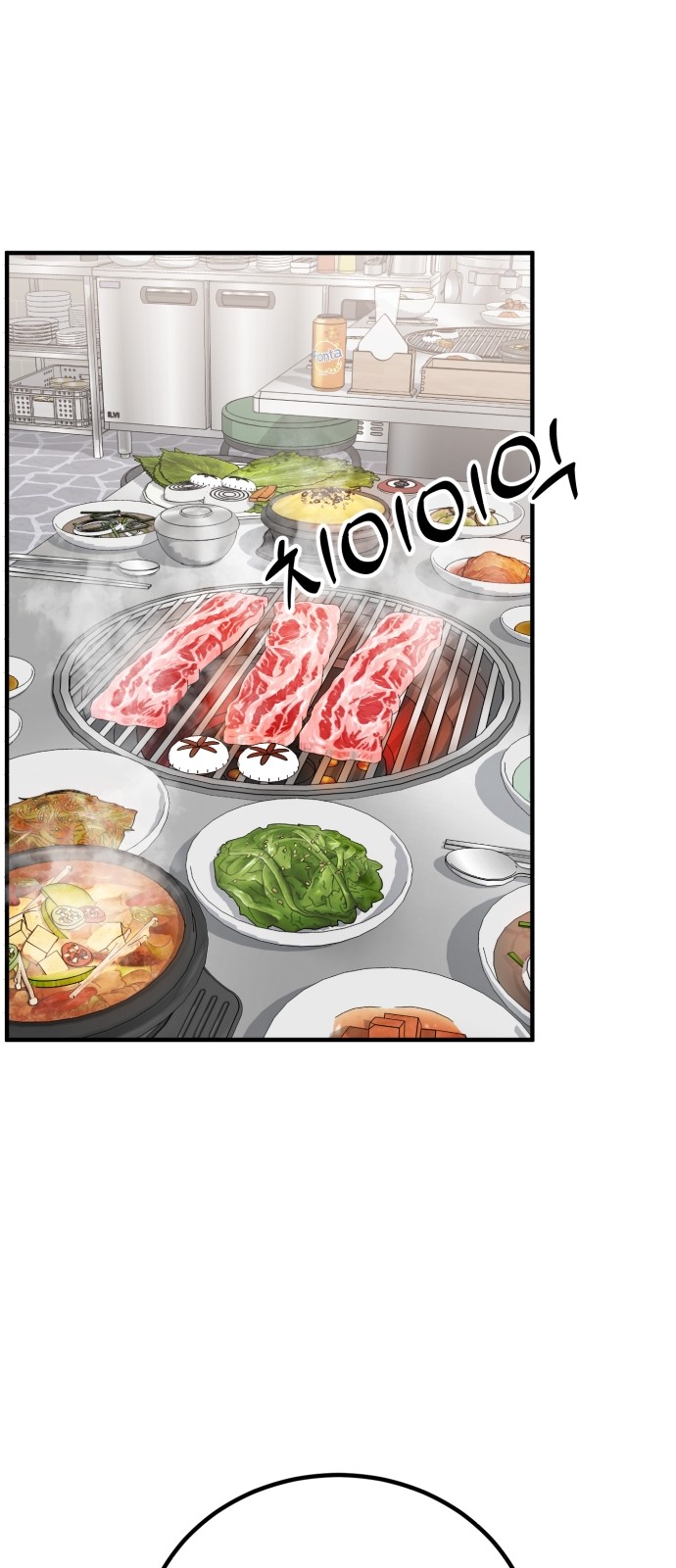 56 페이지