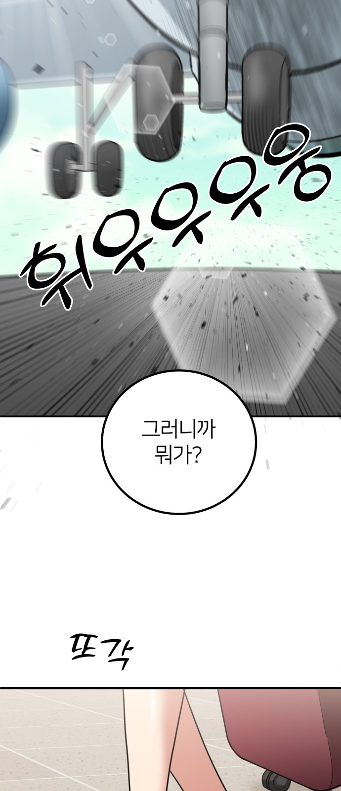 68 페이지