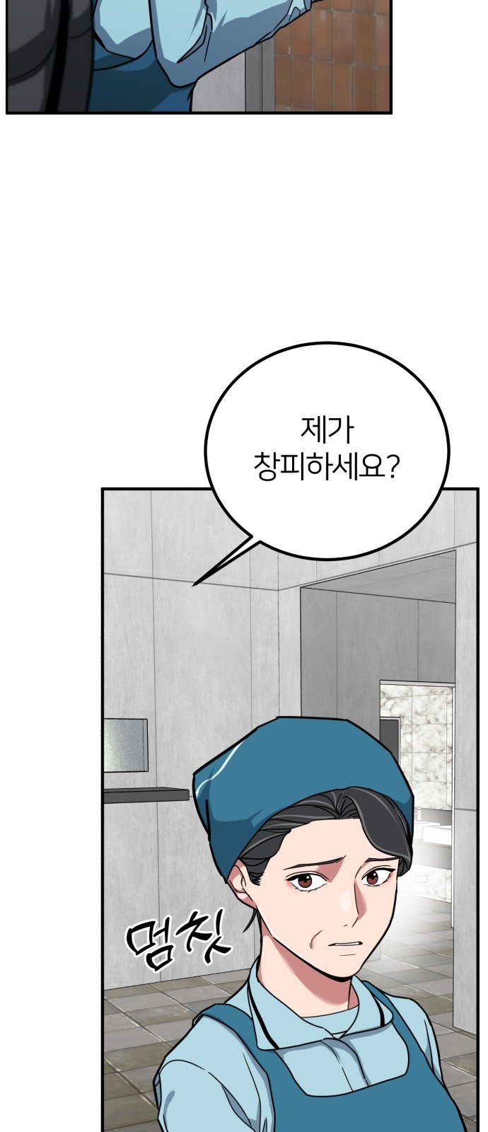 17 페이지