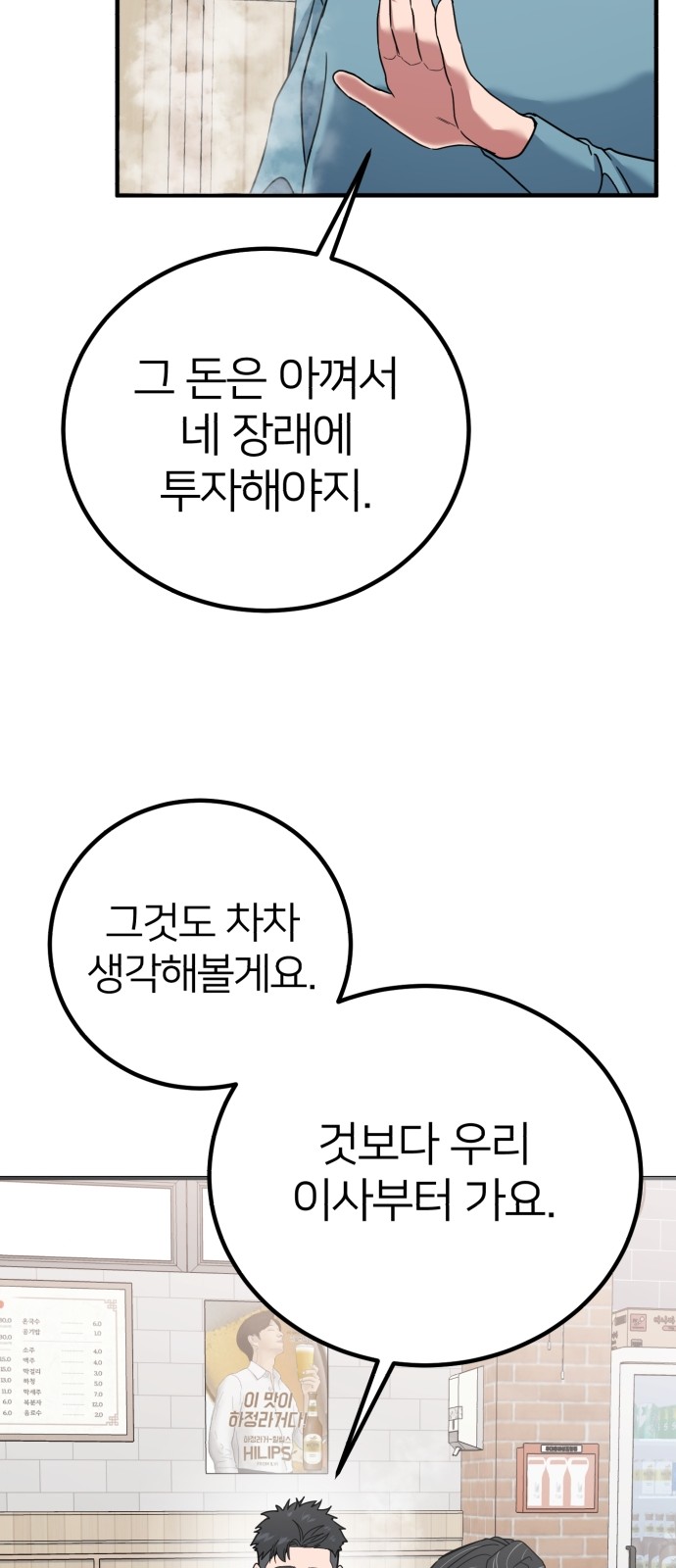 60 페이지