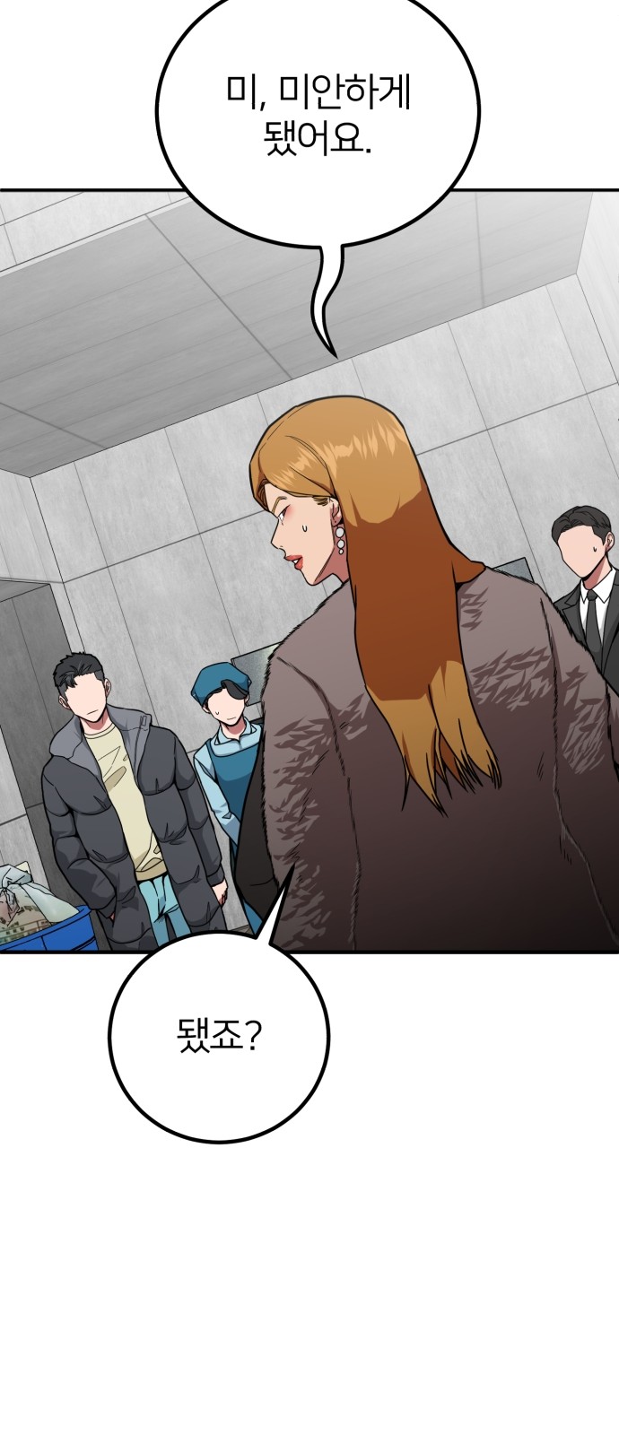 31 페이지