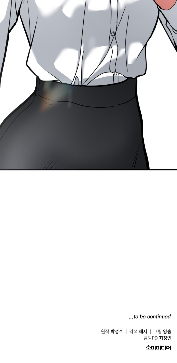 72 페이지