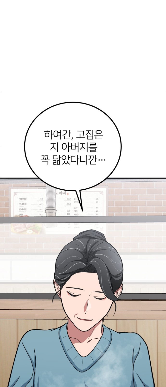 64 페이지
