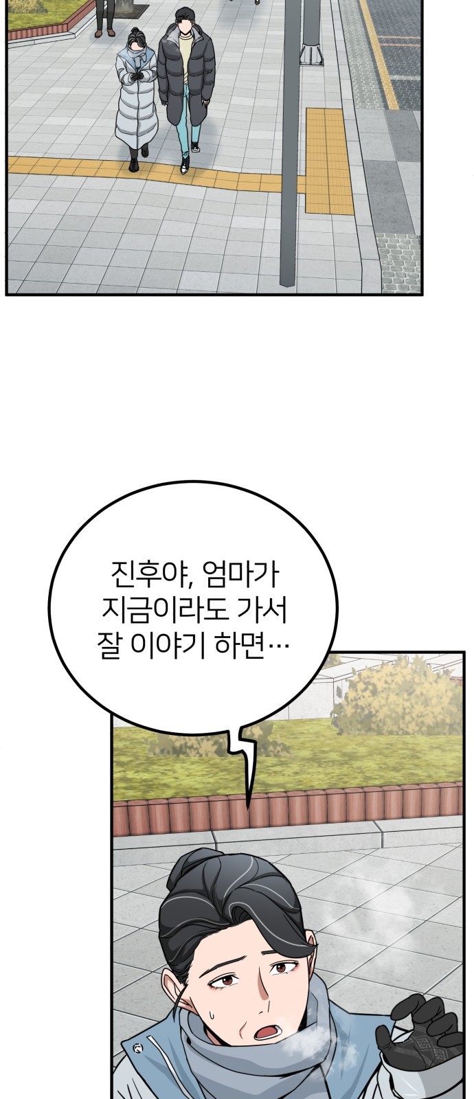 44 페이지