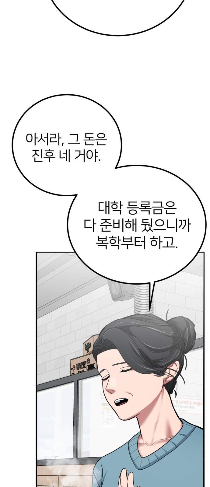 59 페이지