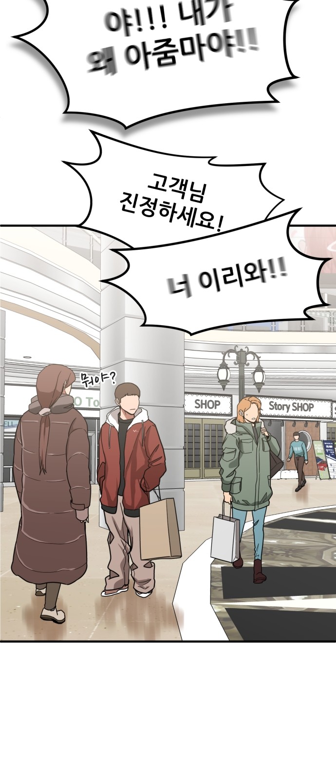 42 페이지
