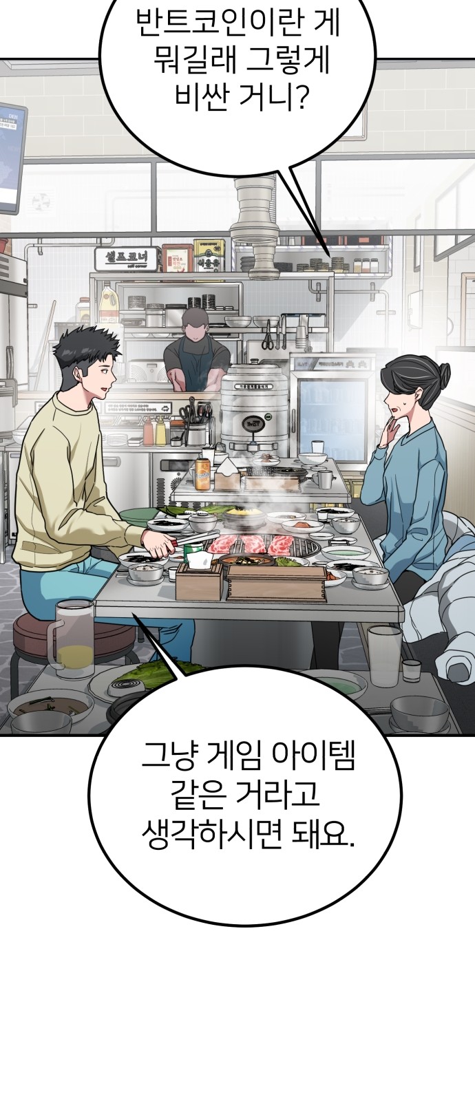 57 페이지