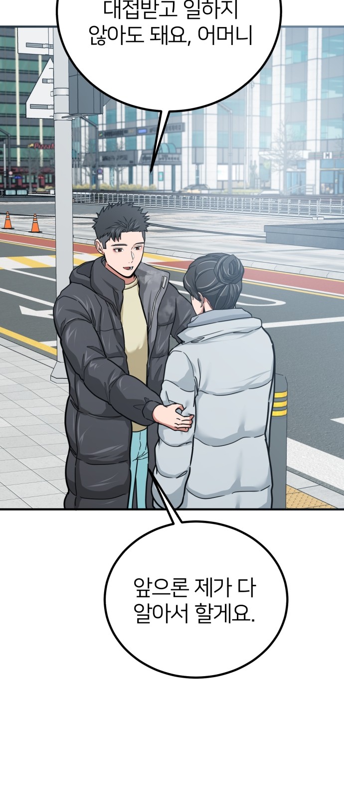 50 페이지